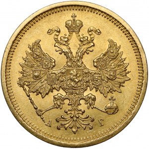 Rosja, Aleksander III, 5 rubli 1885 АГ