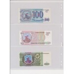 Russia / USSR - lot of banknotes 1991-2004 (17pcs)