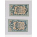 Rosja Carska / ZSRR - Zestaw banknotów 1898-1947 (20szt)