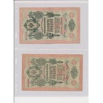 Russia / USSR - lot of banknotes 1898-1947 (20pcs)