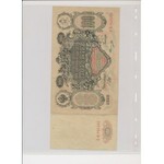 Russia / USSR - lot of banknotes 1898-1947 (20pcs)