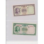 Chiny - Zestaw banknotów - emisje do 1945 roku (12szt)