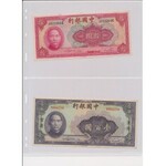 Chiny - Zestaw banknotów - emisje do 1945 roku (12szt)