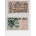 Russia / USSR - big lot of banknotes