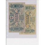 Rosja i ZSRR - Duży, ciekawy zestaw banknotów