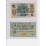 Russia / USSR - big lot of banknotes