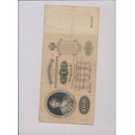 Russia / USSR - big lot of banknotes