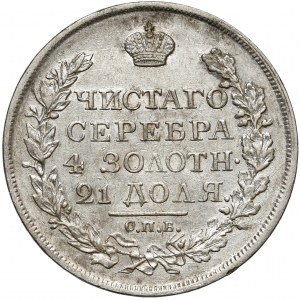 Rosja, Aleksander I, Rubel 1818 ПС, Petersburg