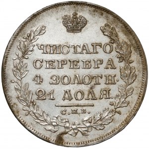 Rosja, Mikołaj I, Rubel 1829 HГ, Petersburg