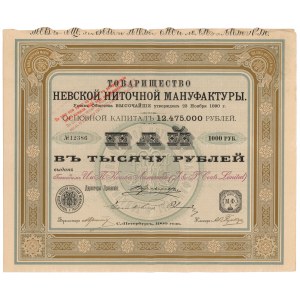 Rosja, Newska Manufaktura Nici, 1.000 rubli 1900