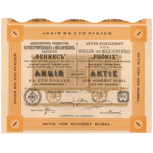 Rosja, Tow. Akc. Budowy Maszyn i Wagonów FENIKS, 100 rubli 1912