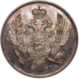 Rosja, Mikołaj I, Medal nagrodowy Gimnazjum męskie (1835)