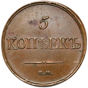 Rosja, Mikołaj I, 5 kopiejek 1832 EM, Jekaterinburg