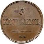 Rosja, Mikołaj I, 5 kopiejek 1832 EM, Jekaterinburg