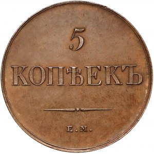 Rosja, Mikołaj I, 5 kopiejek 1830 EM - nowodieł