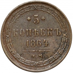 Rosja, Aleksander II, 5 kopiejek 1864 EM, Jekaterinburg