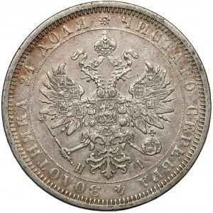 Rosja, Aleksander II, Rubel 1877 HI, Petersburg