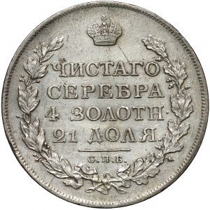 Rosja, Aleksander I, Rubel 1813 ПС, Petersburg