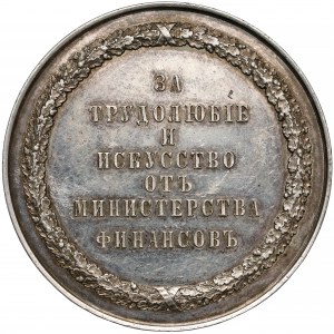 Russia, Nikolai II, Medal exhibition in Mogilow (Belarus) 1895