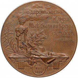 Rosja, Mikołaj II, Medal 100-lecie urodzin Puszkina 1899