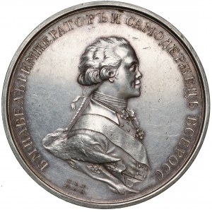 Rosja, Paweł I, Medal Gimnazjum żeńskie w Petersburgu 1889