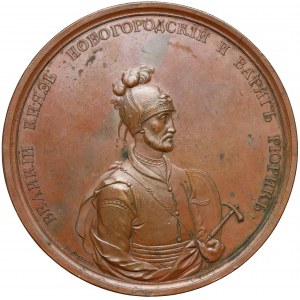 Rosja, Katarzyna II, Medal wojny przeciwko Polakom i Drewlanom (po 1783)