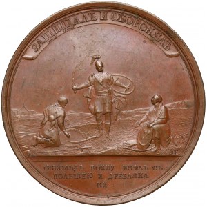 Rosja, Katarzyna II, Medal wojny przeciwko Polakom i Drewlanom (po 1783)