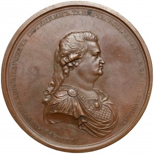 Rosja, Potiomkin, Medal Aneksja Krymu i Taman 1783