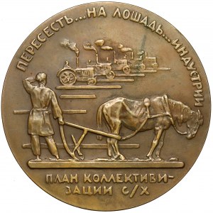 Rosja, Medal Kolektywizacja rolnictwa w ZSRR 1918 (1963)