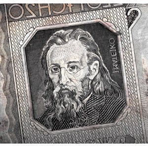 MATRYCA do banknotu próbnego 20 złotych - Jan Matejko