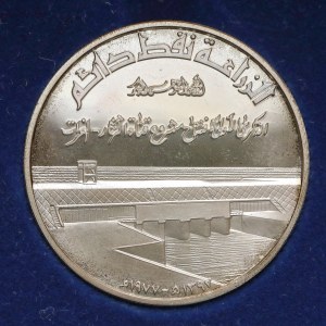 Irak, 1 dinar 1977, Otwarcie kanału Eufrat - Thartar