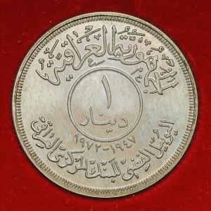 Iraq, 1 Dinar 1972 - 25th Anniversary of the Central Bank of Iraq