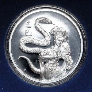 Singapore, 1 oz silver, Year of Snake 1989