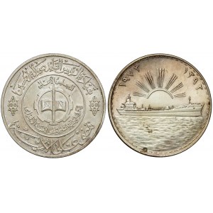 Irak, 1 dinar AH1393 (1973) i AH1400 (1979)