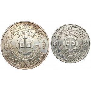 Iraq, 1 Dinar AH1400 (1979) (2pcs)