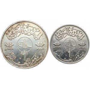 Iraq, 1 Dinar AH1400 (1979) (2pcs)