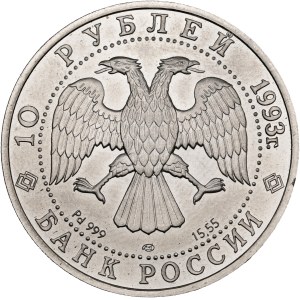 Russland - 10 Rubel 1993 Ballerina 1/2 oz Palladium - Russia, 10 Roubles