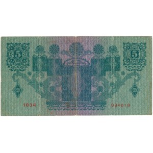 Austria - 5 Schilling 1925 * P88