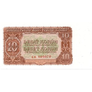 Czechoslovakia - 10 Koruna 1953 * P83b * CSSR printing