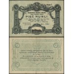 Poland during World War I, 5 rubles, 17.08.1915