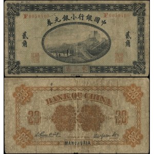 China, 20 cents, 1914