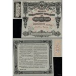Russia, 50 rubles, 1912 (1918)