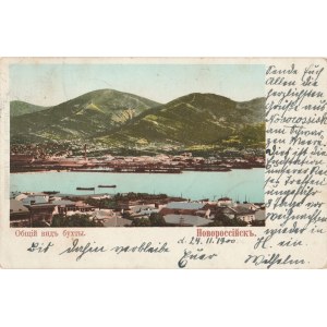NOWOROSYJSK. Góry, wyd. ok. 1900; kolor., stan db, drobne zabrudzenia