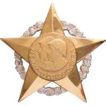 Československo, Řád Za svobodu Československa - I.třída, VM.18-I,