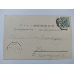 Tarnów, ratusz, targowisko 1902