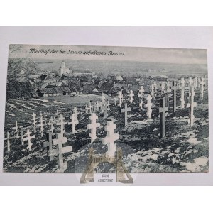 Belarus, Slonim, cemetery, 1917