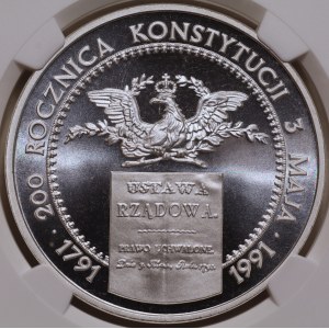 Third Republic of Poland, 200,000 zloty, 1991, “200th Anniversary of the Constitution of May 3,” NGC PF 68 ULTRA CAMEO