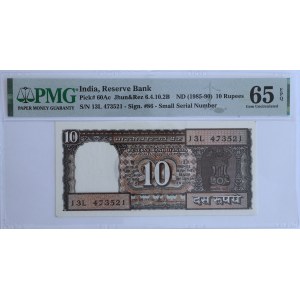 Inde, 10 roupies ND (1985-1990), petit numéro de série, PMG 65 EPQ