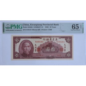 China, 10 Yuan, 1949, Sun Yat-sen, PMG 65 EPQ