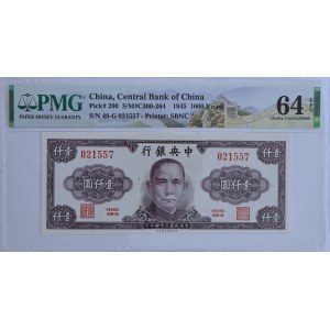 China, 1,000 Yuan, 1945, Sun Yat-sen, PMG 64 EPQ